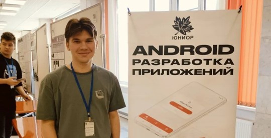 Елисей Днепровский на всероссийском конкурсе школьников «Юниор» в Московском физико техническом институте (МФТИ) в Москве